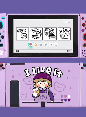 原创SWITCH OLED保护壳NS续航可爱卡通紫色硅胶全软壳 紫色肉肉