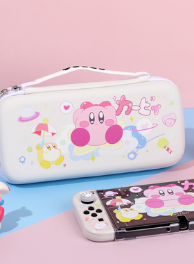 任天堂switch收纳包大容量防摔防水便携健身环包 探索星之卡比