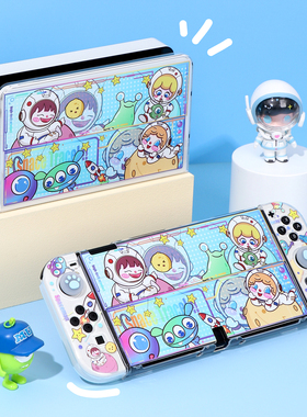 switchOLED保护壳软ns续航可插底座Switch2保护套底座壳 星球冒险