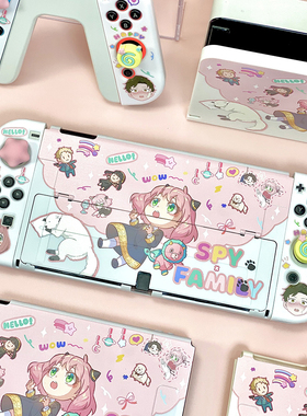 任天堂SWITCH OLED保护壳NS续航Switch2保护套可插底座壳 阿娜比