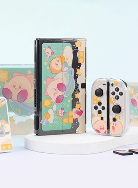 任天堂switch保护壳OLED透明壳ns可插底座硅胶保护套 星守卡比