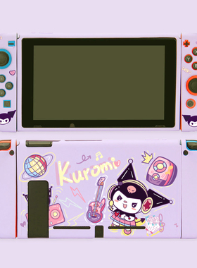 任天堂switch保护壳oled紫色硅胶软壳NS续航保护套 库洛米歌手