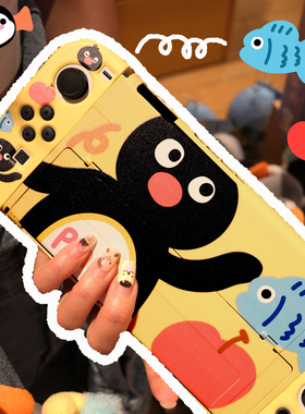 任天堂switch oled保护壳NS续航分体式游戏机保护套 夏日黄色企鹅