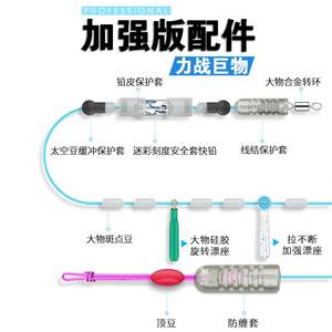 新款客友名扬四海巨物主线组成品巨物鱼线组合套装钓大鱼青鱼巨物