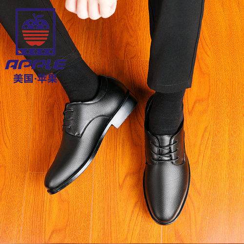 苹果/APPLE男鞋春秋季2025年新款系带皮鞋男真皮男士耐磨休闲鞋子