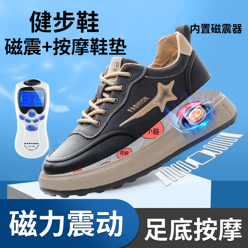 2025春季新款磁能震动电脉冲按摩鞋运动休闲男鞋子真皮百搭健步