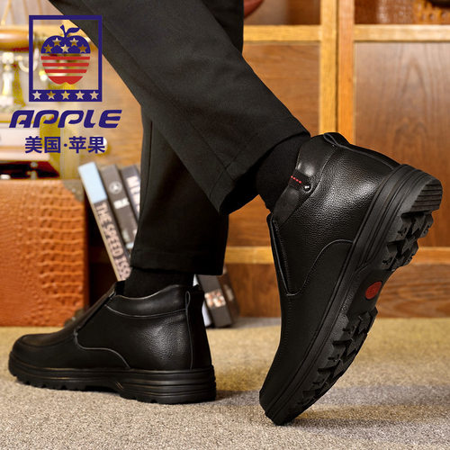 苹果/APPLE棉鞋冬季新款休闲高帮雪地靴男加绒保暖棉鞋真皮爸爸鞋