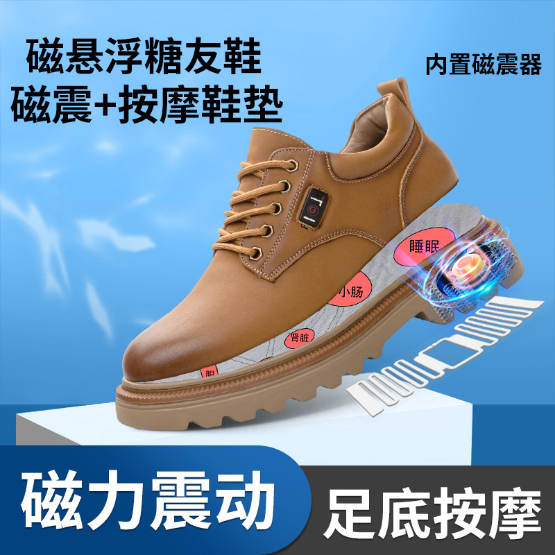 真皮休闲糖友男鞋新款磁悬浮震动按摩鞋2024秋冬季男士厚底