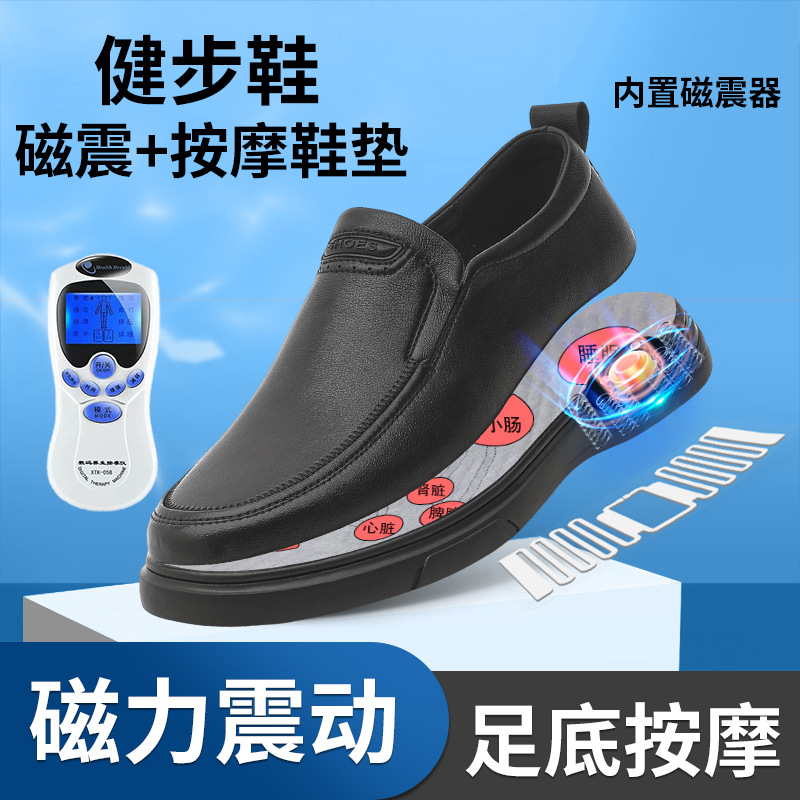 真皮磁能震动按摩休闲皮鞋男士一脚蹬男鞋舒适软底防滑中年健步