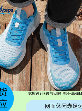 宽头男鞋秋季特大码橙色运动鞋轻便软底跑步鞋脚宽脚大徒步休闲鞋