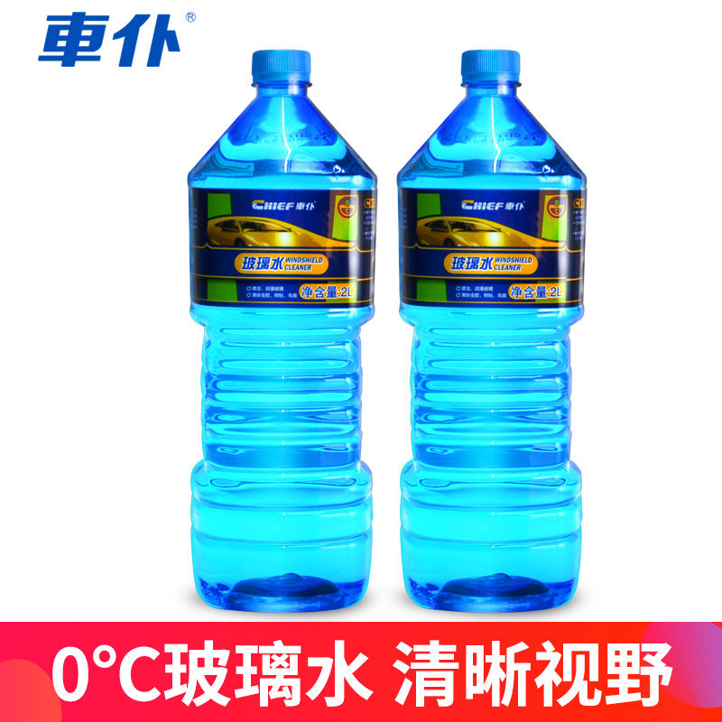 车仆玻璃水汽车四季通冻镀雨强力去污液膜刮水夏季车w用奢华