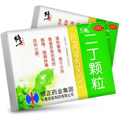 【修正】二丁颗粒20g*10袋/盒