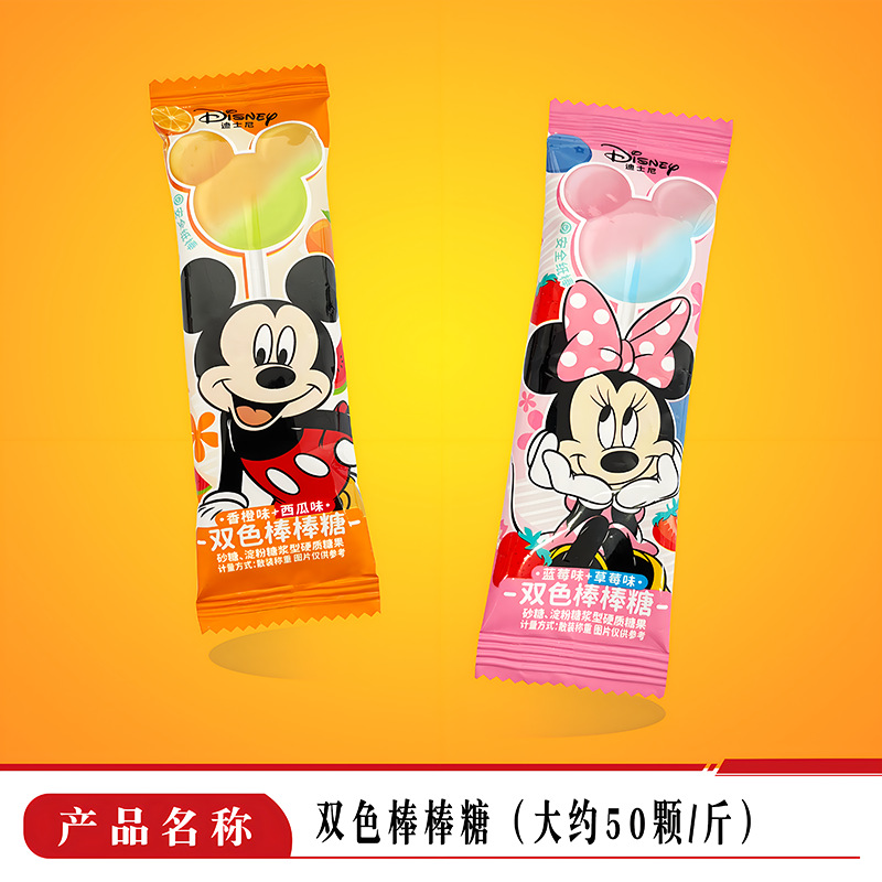 不二家棒棒糖 糖果 硬糖 糖果散装发批 阿尔卑斯棒棒糖  棒棒糖