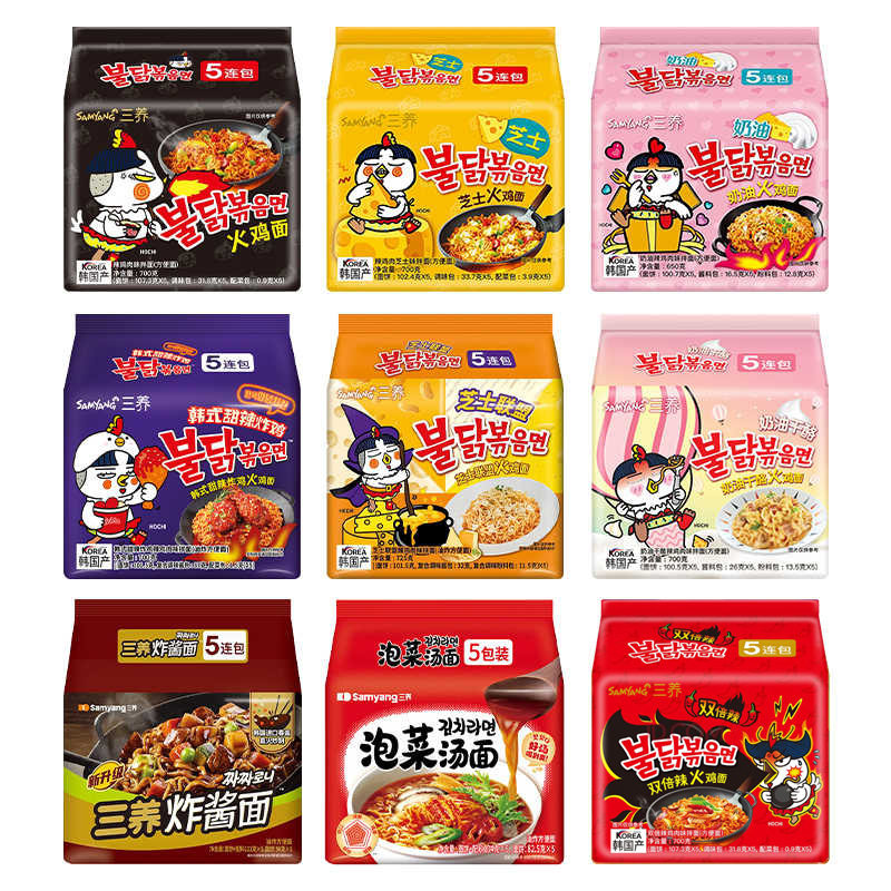 韩国进口三养火鸡面5连包方便面冲泡方便面/拉面/面
