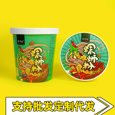 螺满地桶装螺蛳粉冲泡箱装螺丝粉正宗柳州风味广西米粉螺狮粉