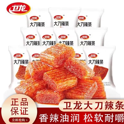 麻辣味魔芋爽宿舍解馋素肉