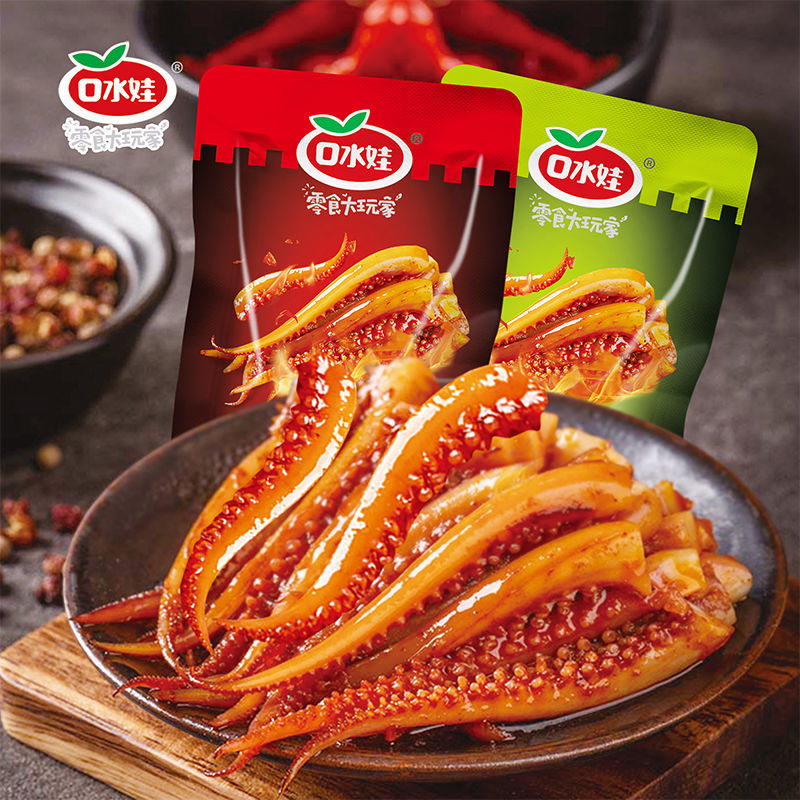 口水娃麻辣鱿鱼香辣铁板烧烤鱿鱼丝须小零食小吃海味网红休闲食品