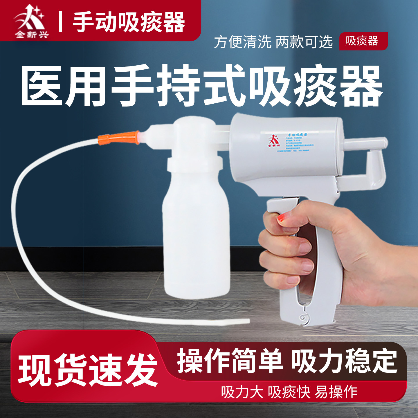 医用手动式吸痰器便携式排痰器图片
