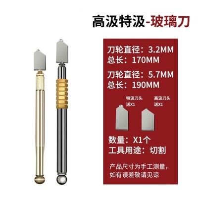 式瓷砖刀R开割家用手划划界刚握器切石刀金磁玻璃玻厚瓷砖神器割