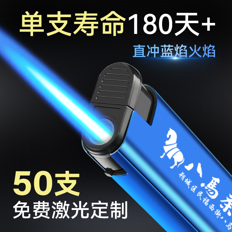 金属50支整盒防风打火机订做印字