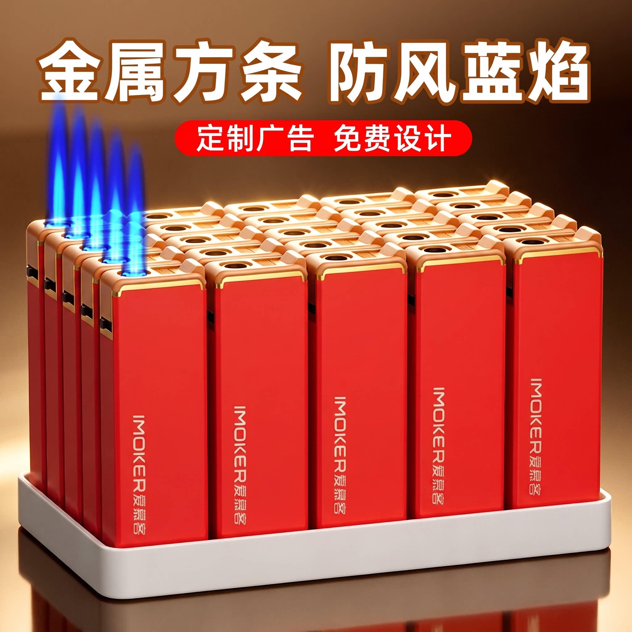 直冲防风大火力金属打火机印字