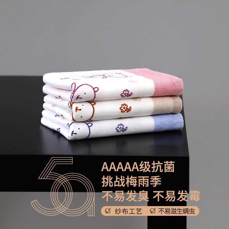 皮熊儿童毛巾图强纯棉