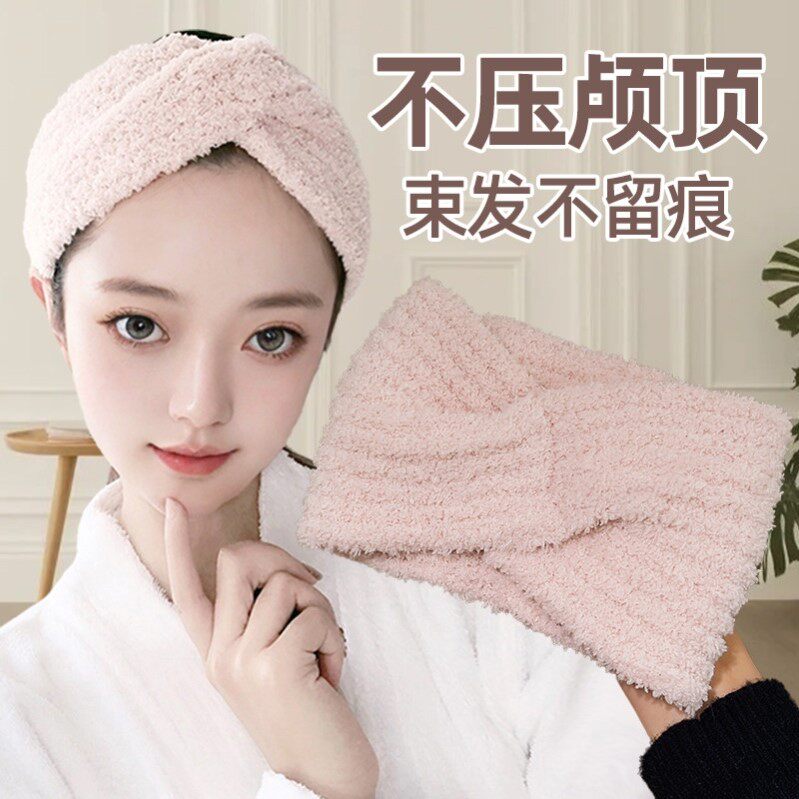 2025新款洗脸束发带高弹力毛绒发箍女化妆敷面膜洗漱专用头箍头套
