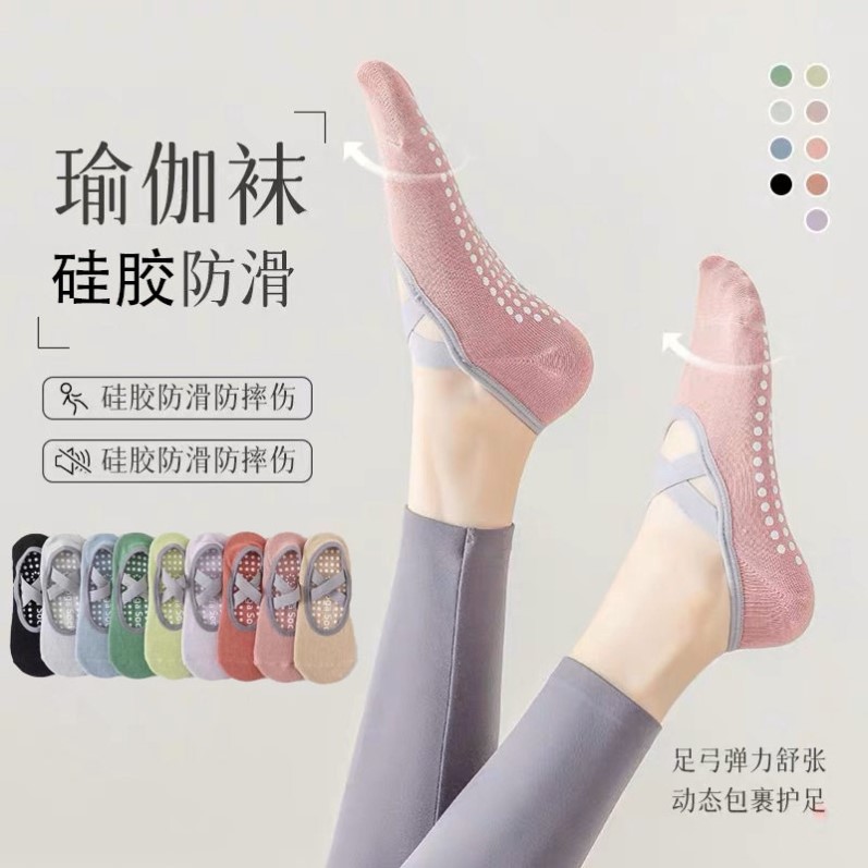 指压板袜子室内健身运动防滑袜硅胶脚背交叉绑带瑜伽袜普拉