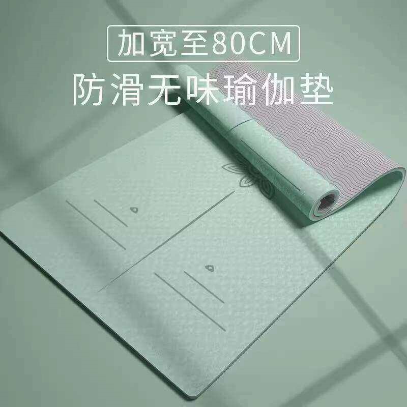 TPE瑜伽垫家用初学者加长加宽加厚健身防滑隔音减震微瑕疵地垫