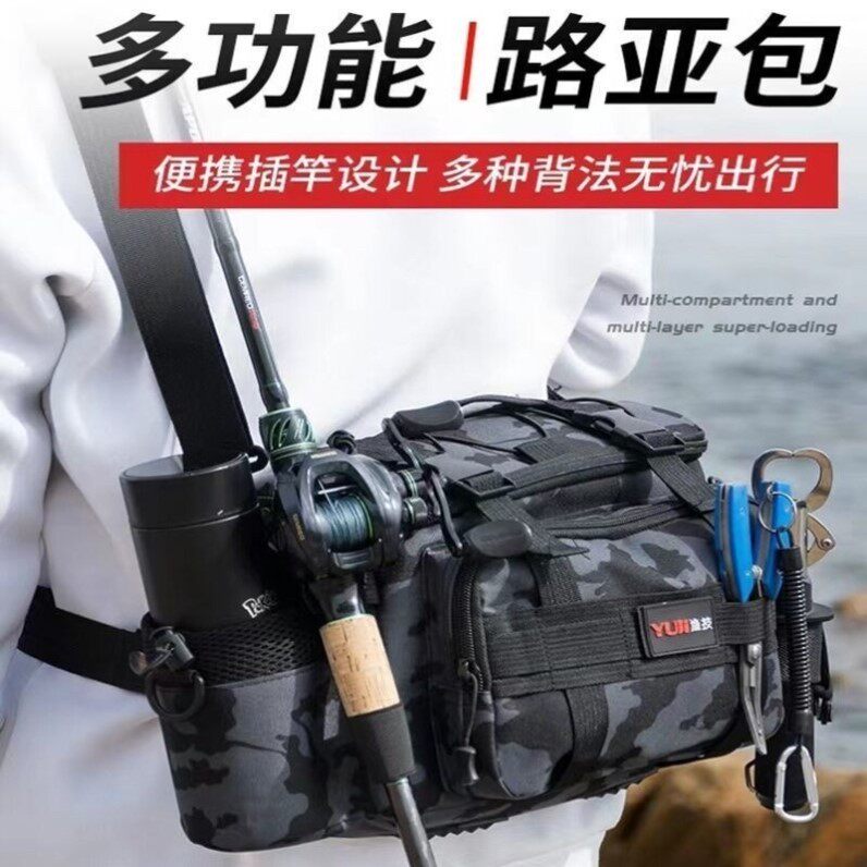 收纳盒钓鱼多功能路亚包路亚包特价清仓路亚腰包特价清仓专用包