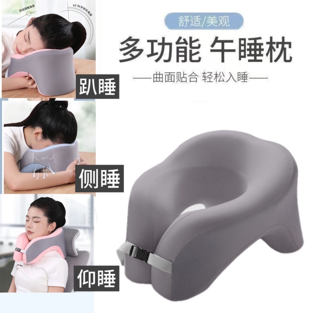 午睡枕趴睡枕办公室靠枕午睡神器学生u型午休枕头午觉趴趴枕睡眠