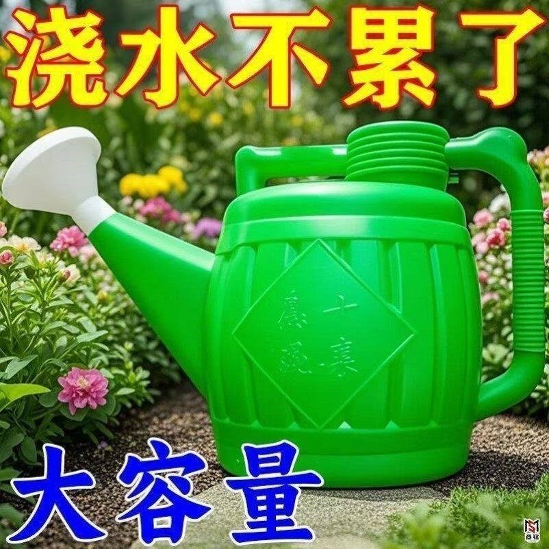 大号塑料洒水壶浇花壶浇水壶种菜洒水喷头大容量浇菜长嘴喷壶家用