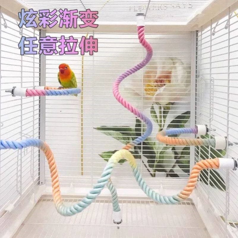 鹦鹉玩具站杆秋千玄凤牡丹专用攀爬绳爬梯棉绳鸟笼站架装饰鸟用品