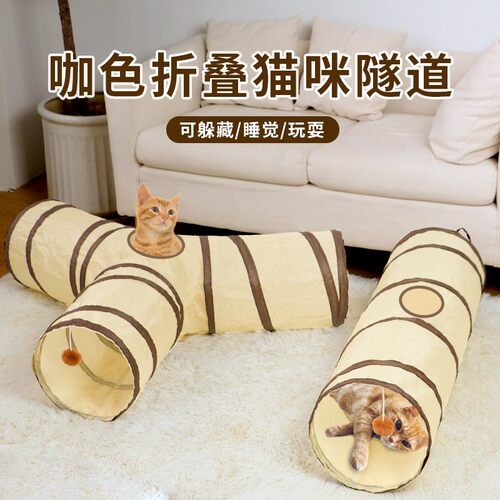 猫玩具逗猫棒猫咪隧道自嗨解闷神器猫窝通道迷宫响纸管道伸缩跑道