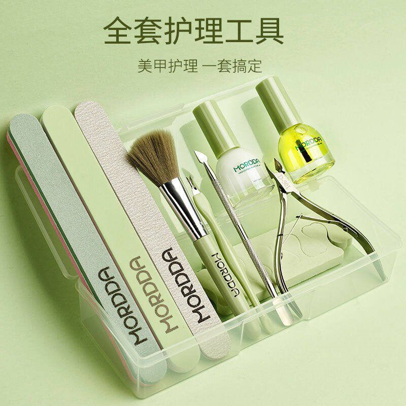 美甲工具套装全套去死皮剪修指甲护理打磨搓条收纳盒美甲店专用
