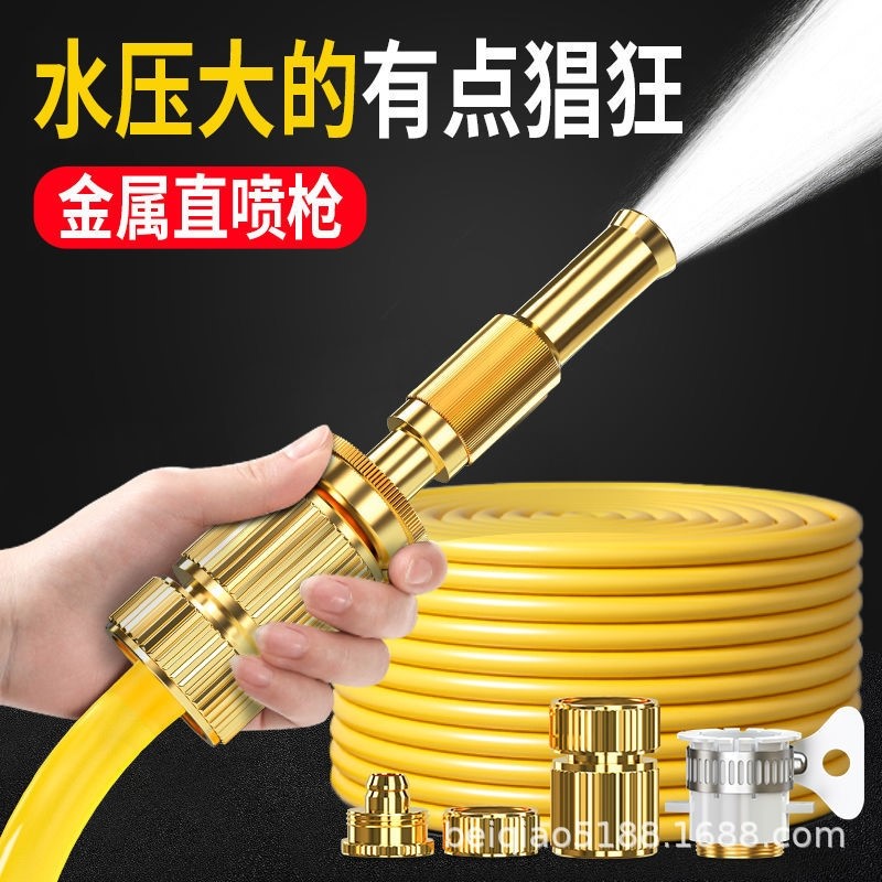 黄铜高压洗车水枪奶嘴喷头软管套装洗车工具洗车浇花浇菜