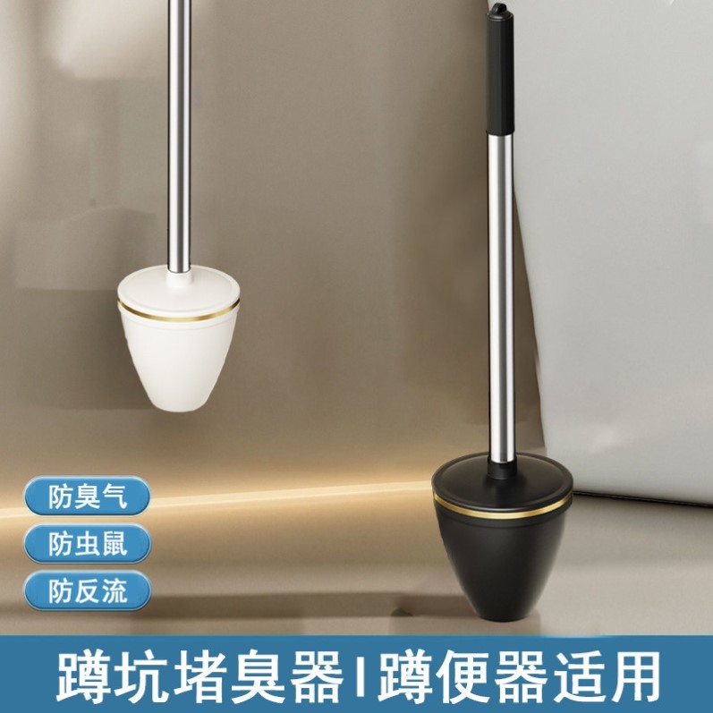 厕所蹲便器防臭堵臭器卫生间蹲坑防蹲厕洞塞卫生间便池堵孔塞神器