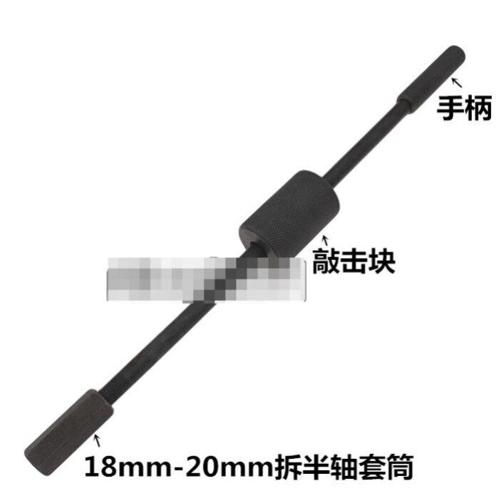 滑锤 三轮车刹车轮毂拉码维修专用工具 拆卸后刹车锅拉马万能摞子