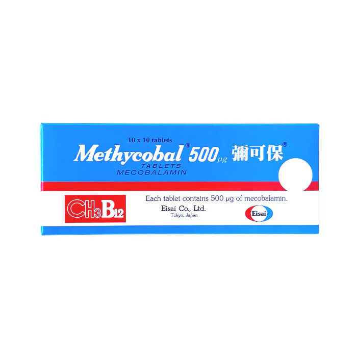 Methycobal弥可保甲钴胺片神经痛手脚麻痹b12香港进口卫材100粒