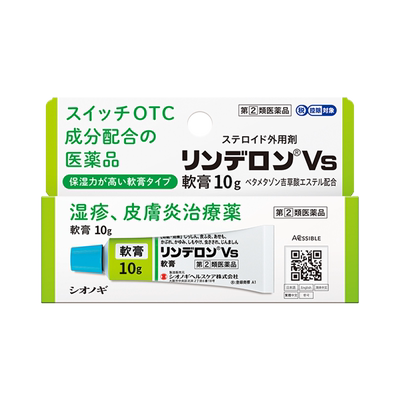 日本盐野义灵的融药膏止痒消肿荨麻疹皮炎瘙痒保湿止痒膏湿疹膏药