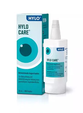 德国海露HYLO FRESH眼药水缓解视疲劳滴眼液眼干眼涩人工泪液绿色