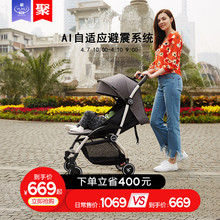 yuyu悠悠第六代宝宝推车可坐可躺便携伞车超轻便bb推车折叠婴儿车