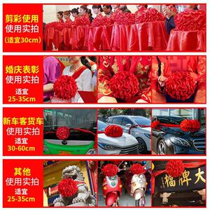 。结婚礼绣球大红古装手牵花十字披红绸布新郎光荣中式婚庆道具