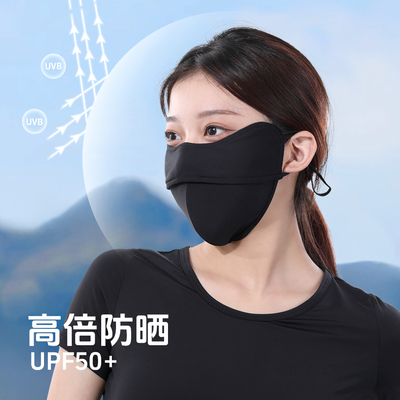 【夏季防晒透气口罩】GUMAO防晒防紫外线加高护眼角冰丝薄款口罩