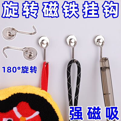 强磁磁铁挂钩吸铁石超强吸力免钉孔冰箱磁力挂钩强力磁性磁吸挂钩