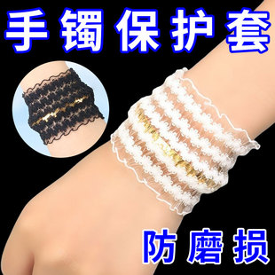手镯保护套夏季蕾丝款透气遮疤痕首饰保护套防磕碰刮痕布护腕