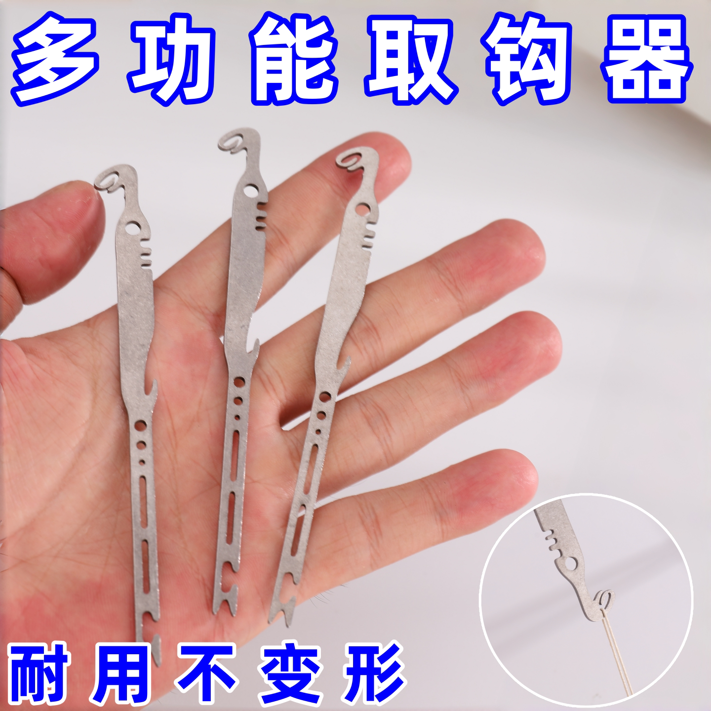 多功能六合一万能棒不锈钢取钩器摘钩器野钓台钓渔具便携工具