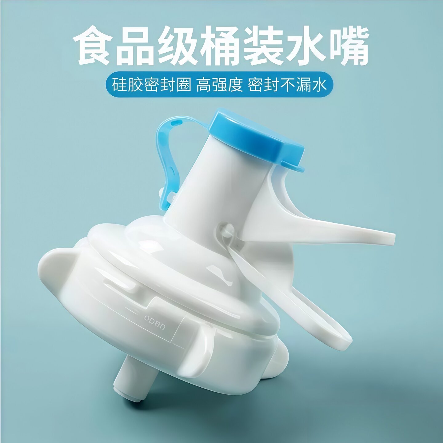 居家用出水器家用食品级纯净水