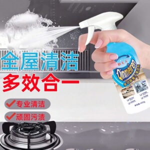 趣渍力同款多功能量子清洁剂厨房
