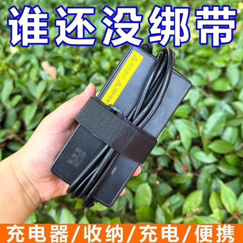电动车充电器挂钩加厚防掉落随地